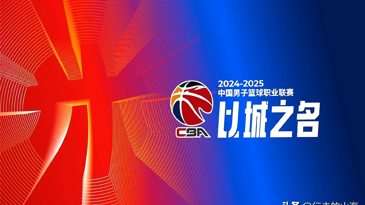 雷火电竞合作-五外援携手，福建男篮强势击败四川队取胜的简单介绍