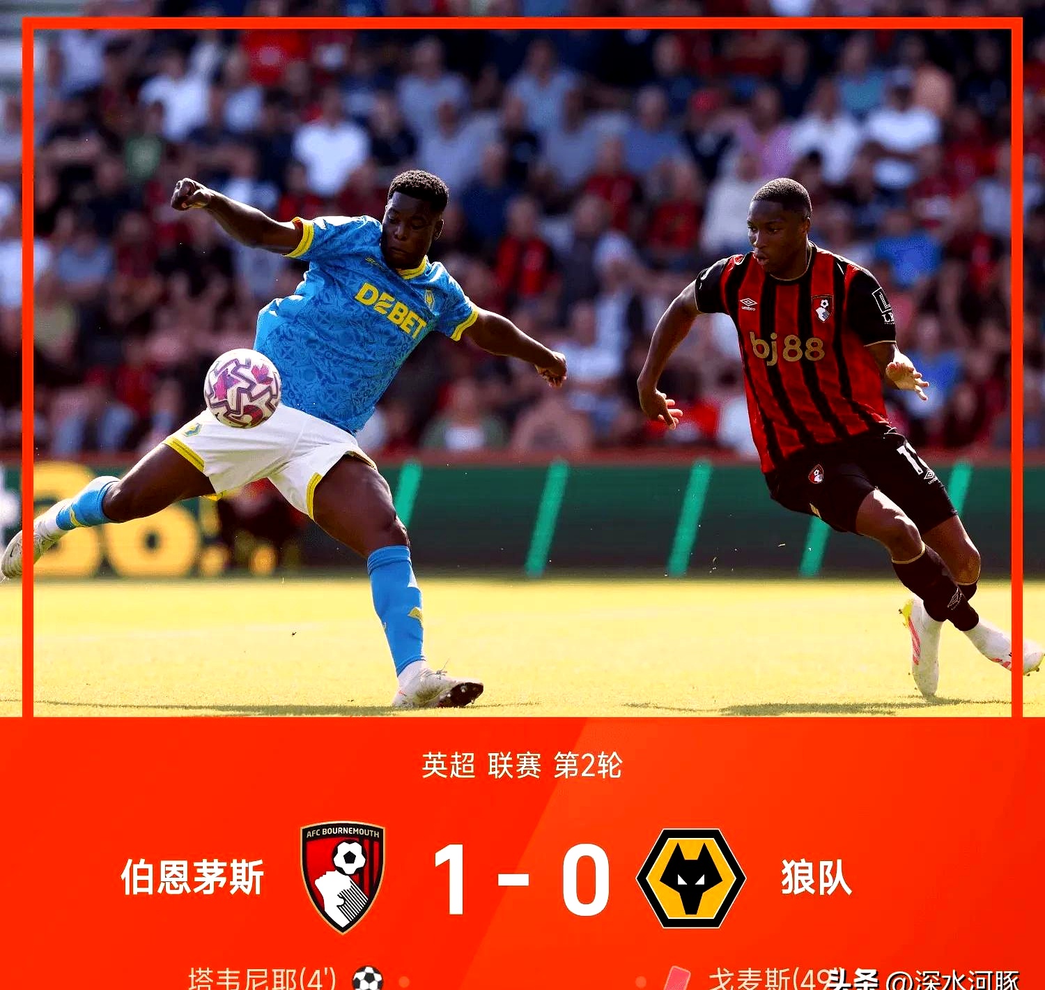 雷火电竞充值-关于伯恩利主场绝杀伯恩茅斯，稳固排名的信息