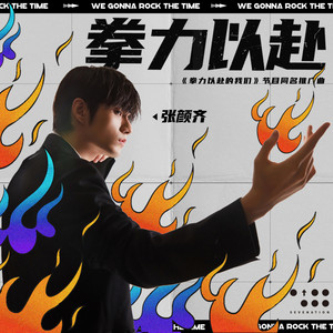 雷火电竞官网-关于热血搏击，奋勇争先的体育壮举即将展开的信息