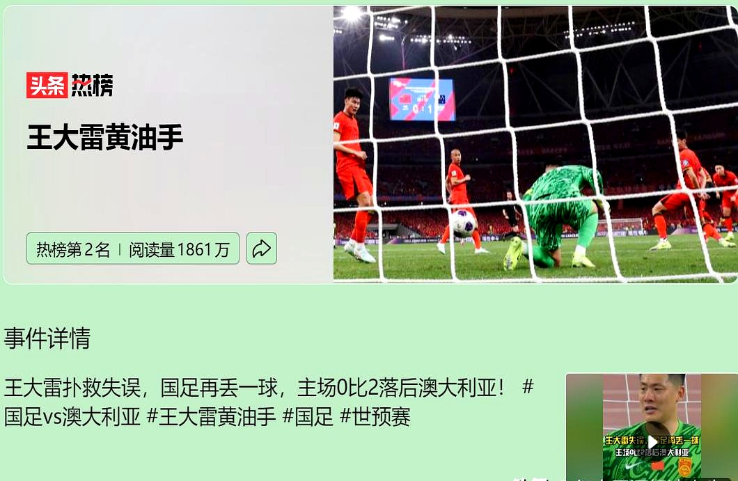 关于澳大利亚女足锋线威胁不大，进攻欠火力的信息