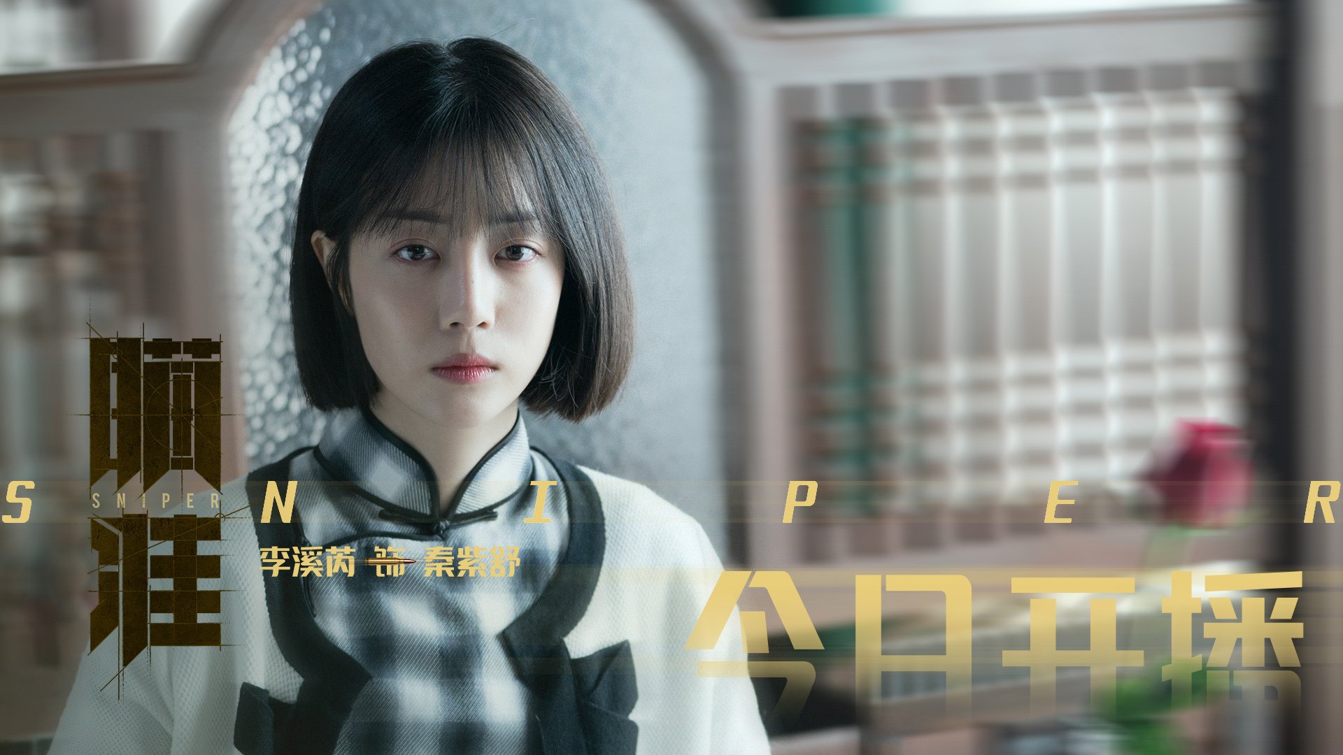 雷火电竞app-维尼修斯，从罪人到英雄，一次罚球定江山